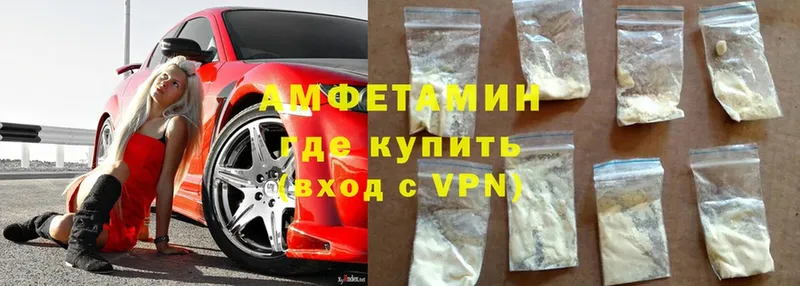 кракен зеркало  Верея  Amphetamine 98% 